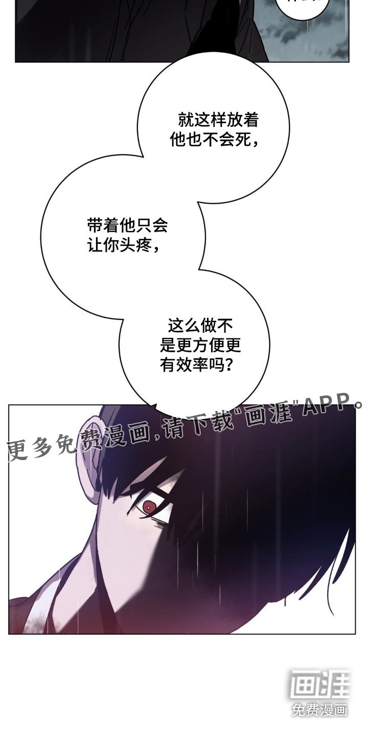 第76章：快去救他