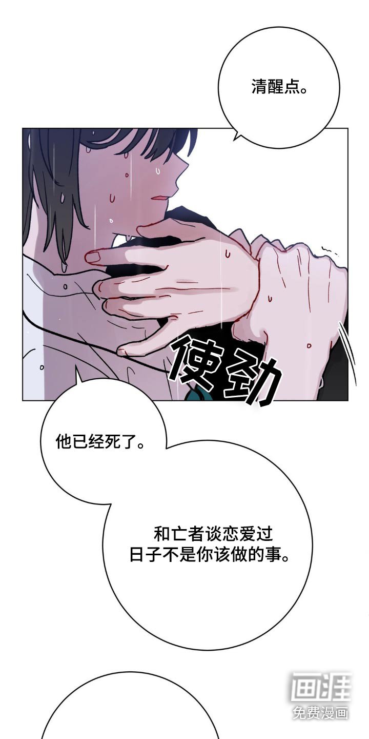 第77章：碎裂