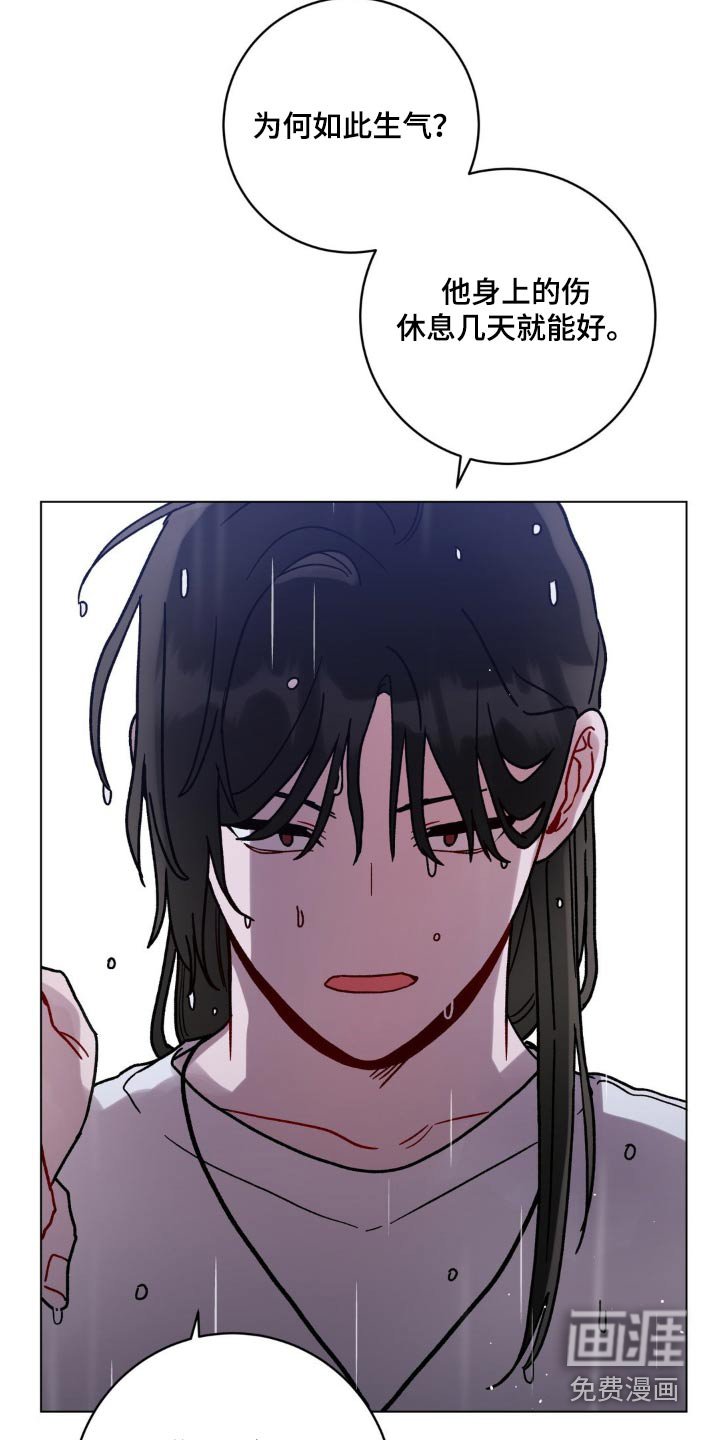 第77章：碎裂