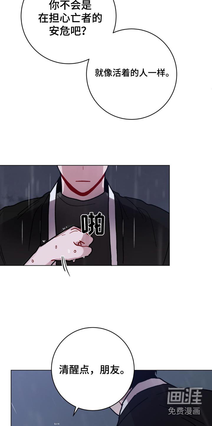 第77章：碎裂