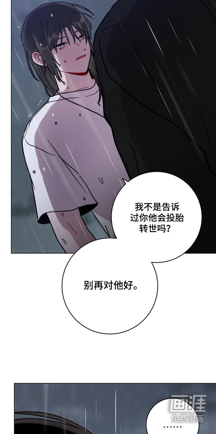 第77章：碎裂