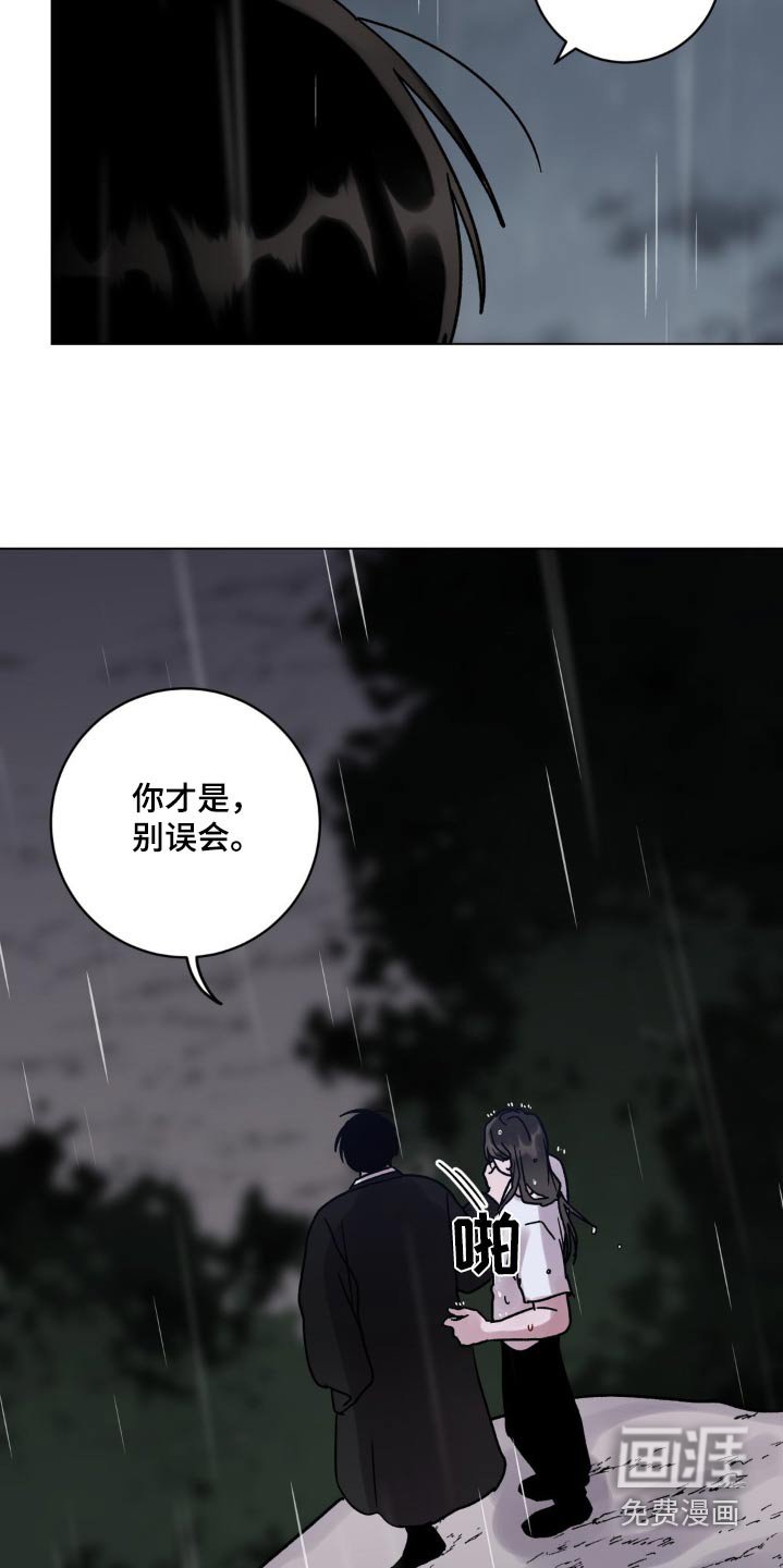 第77章：碎裂