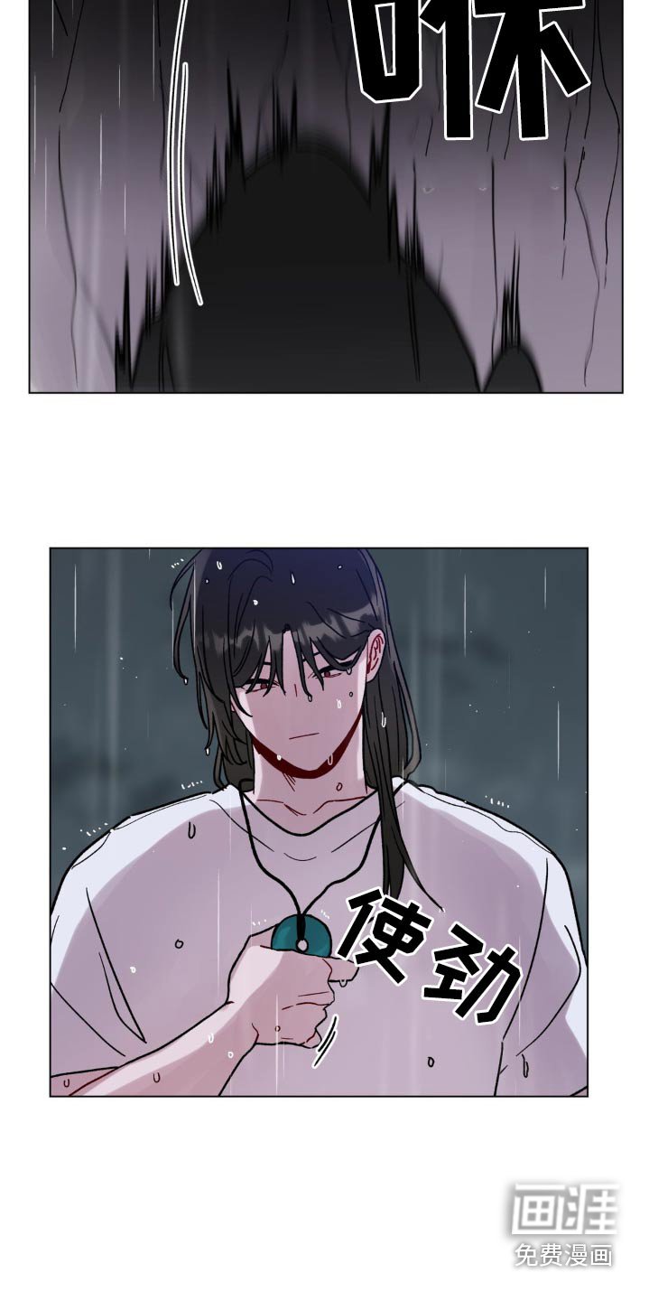 第77章：碎裂