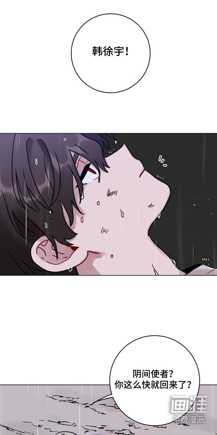 第77章：碎裂