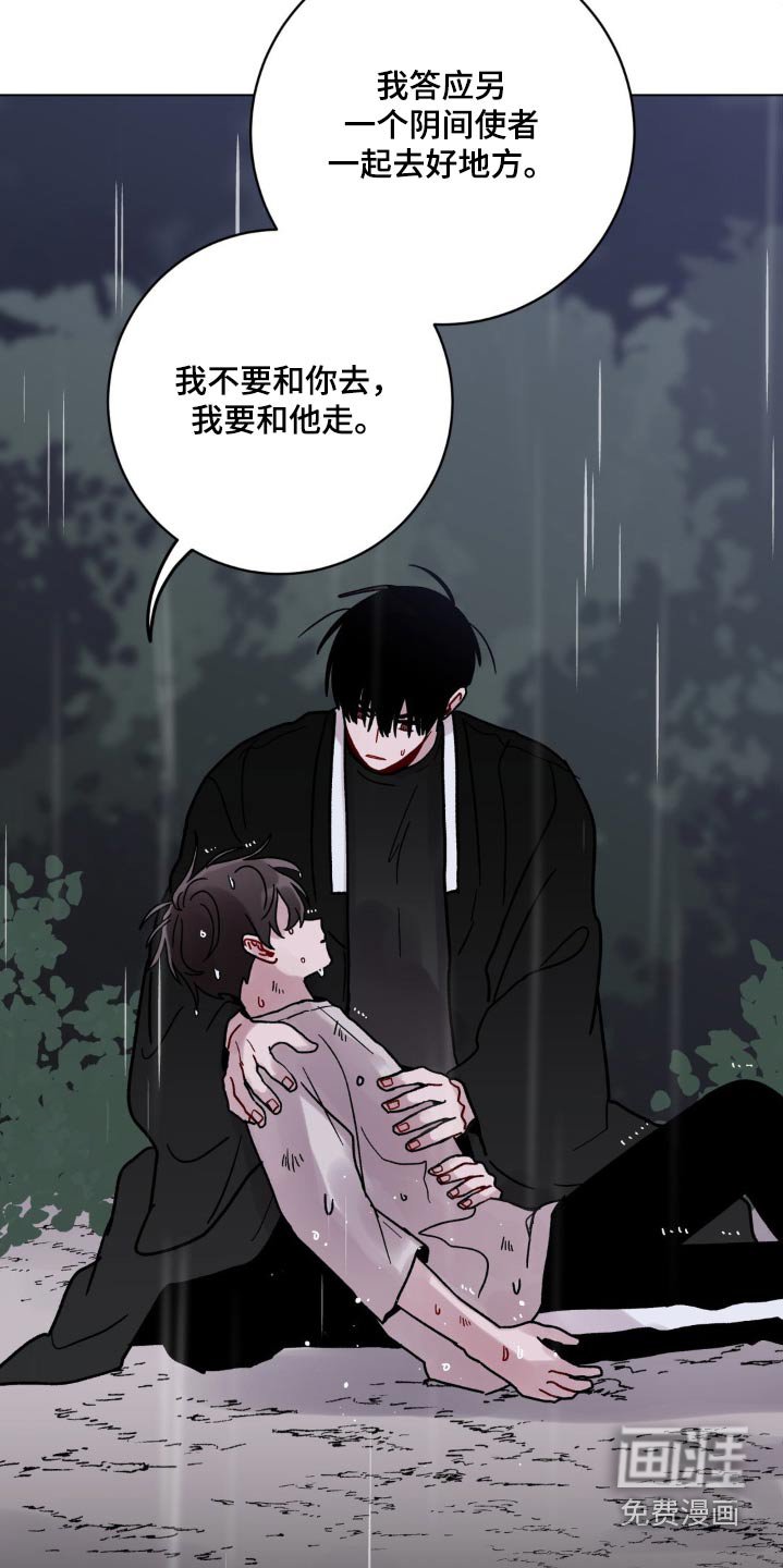 第77章：碎裂