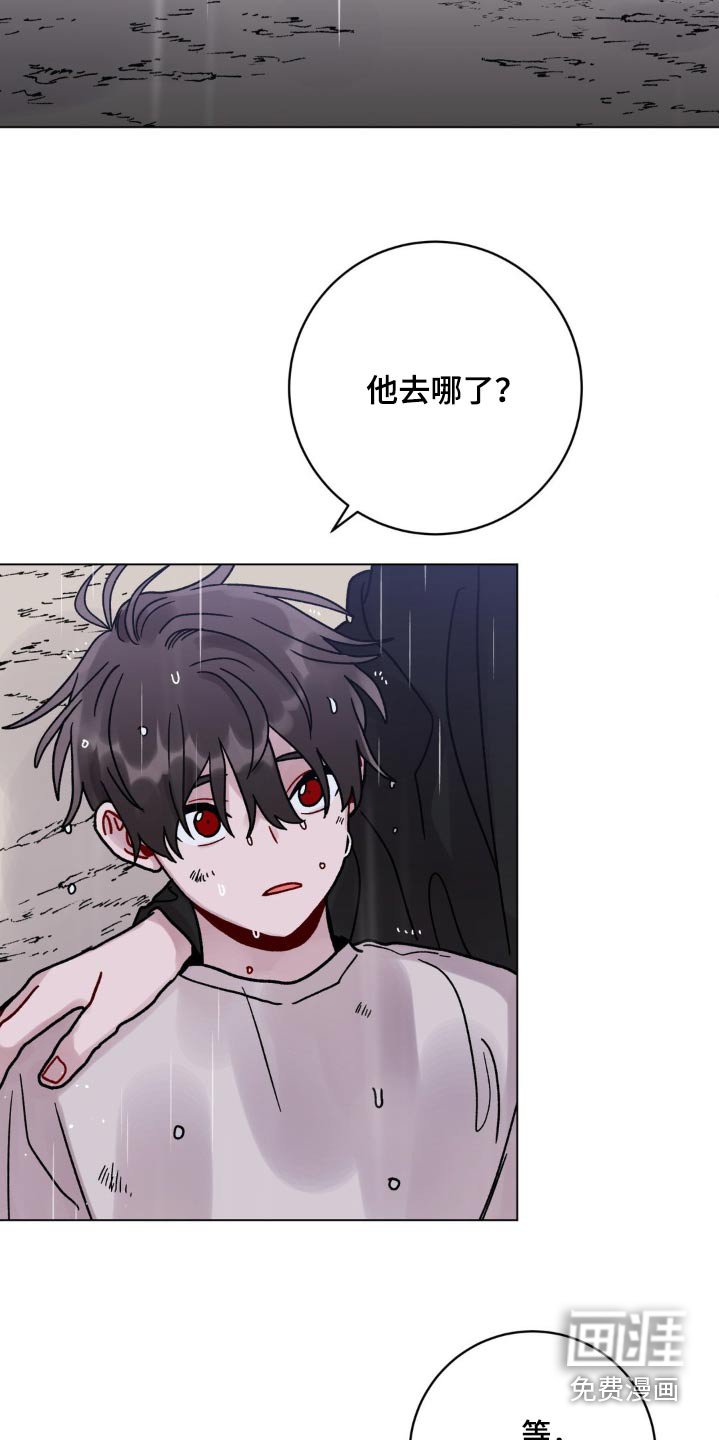 第77章：碎裂
