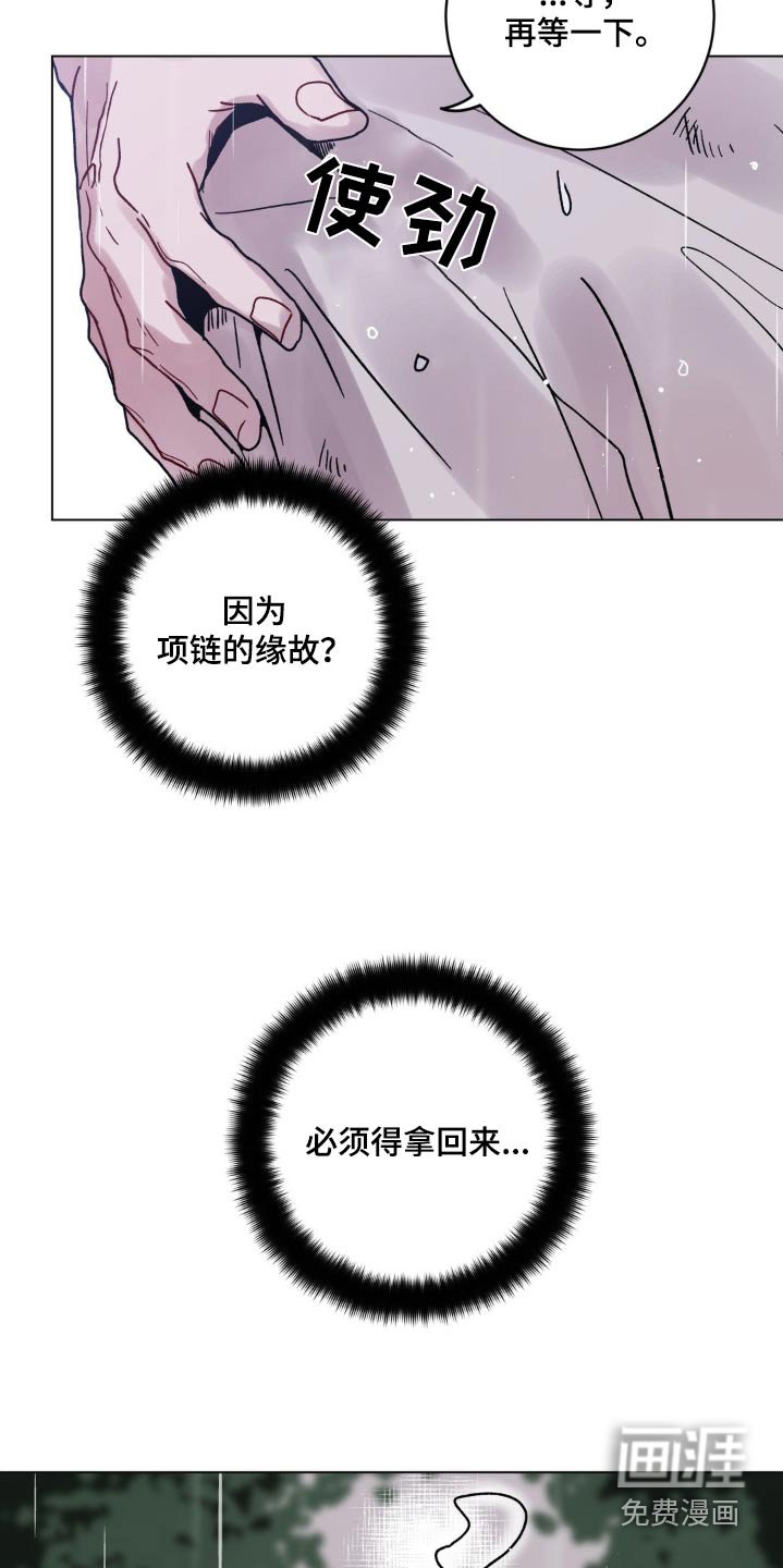 第77章：碎裂