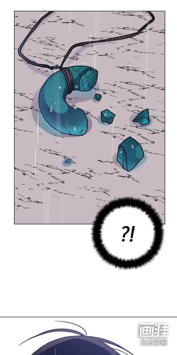 第77章：碎裂