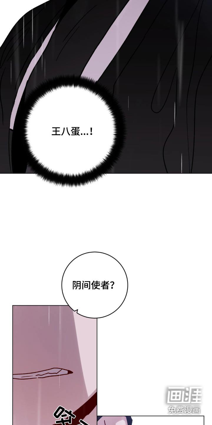第77章：碎裂
