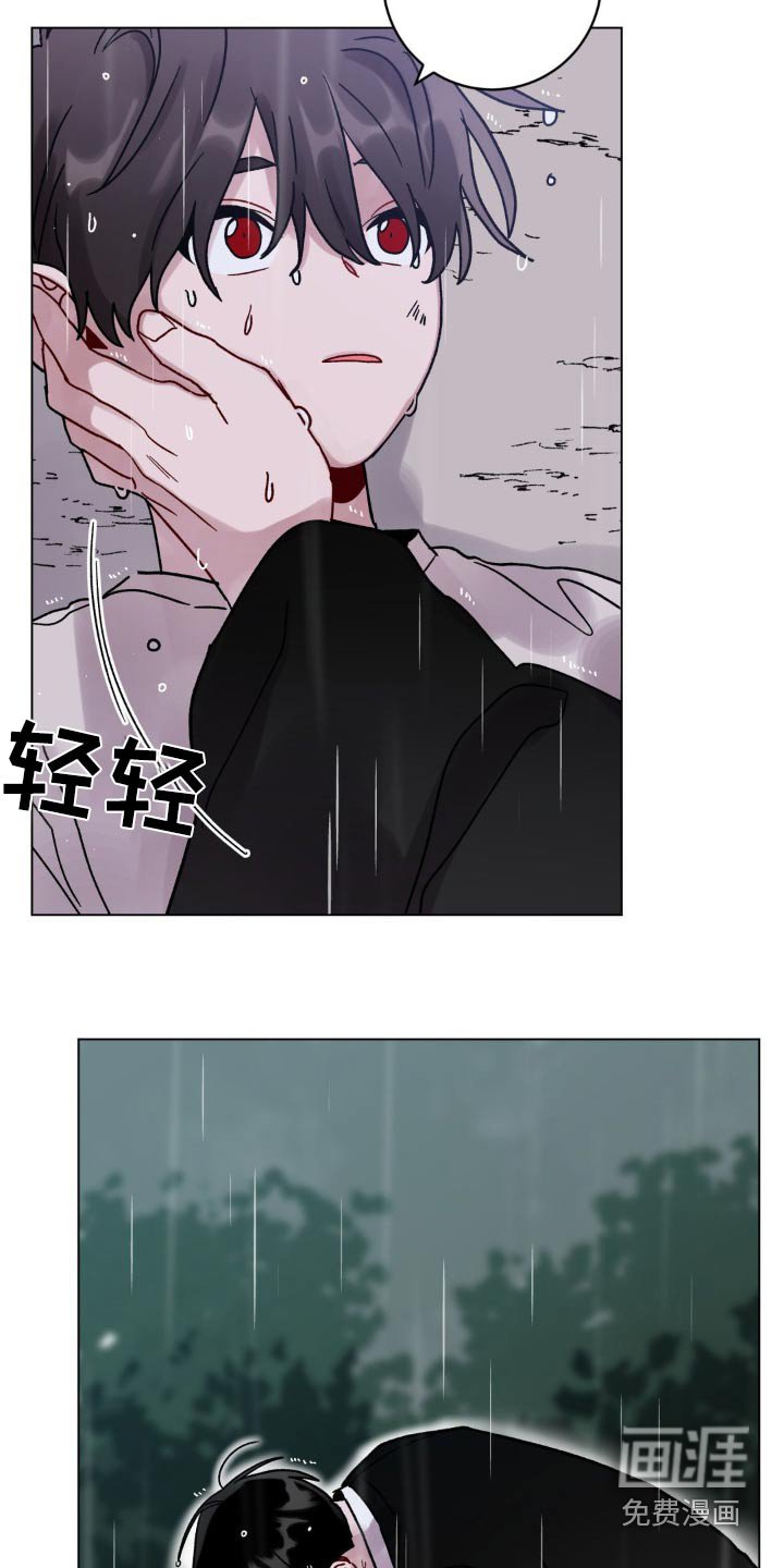 第77章：碎裂