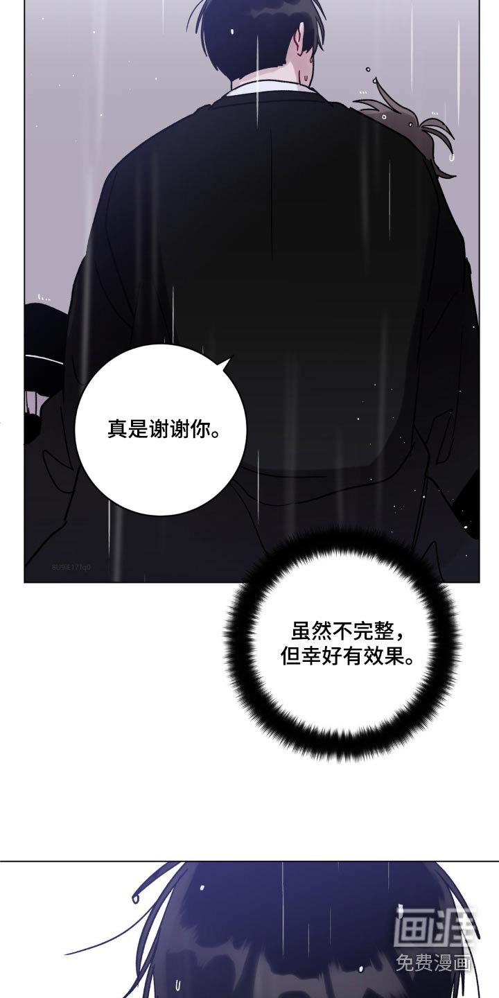 第77章：碎裂