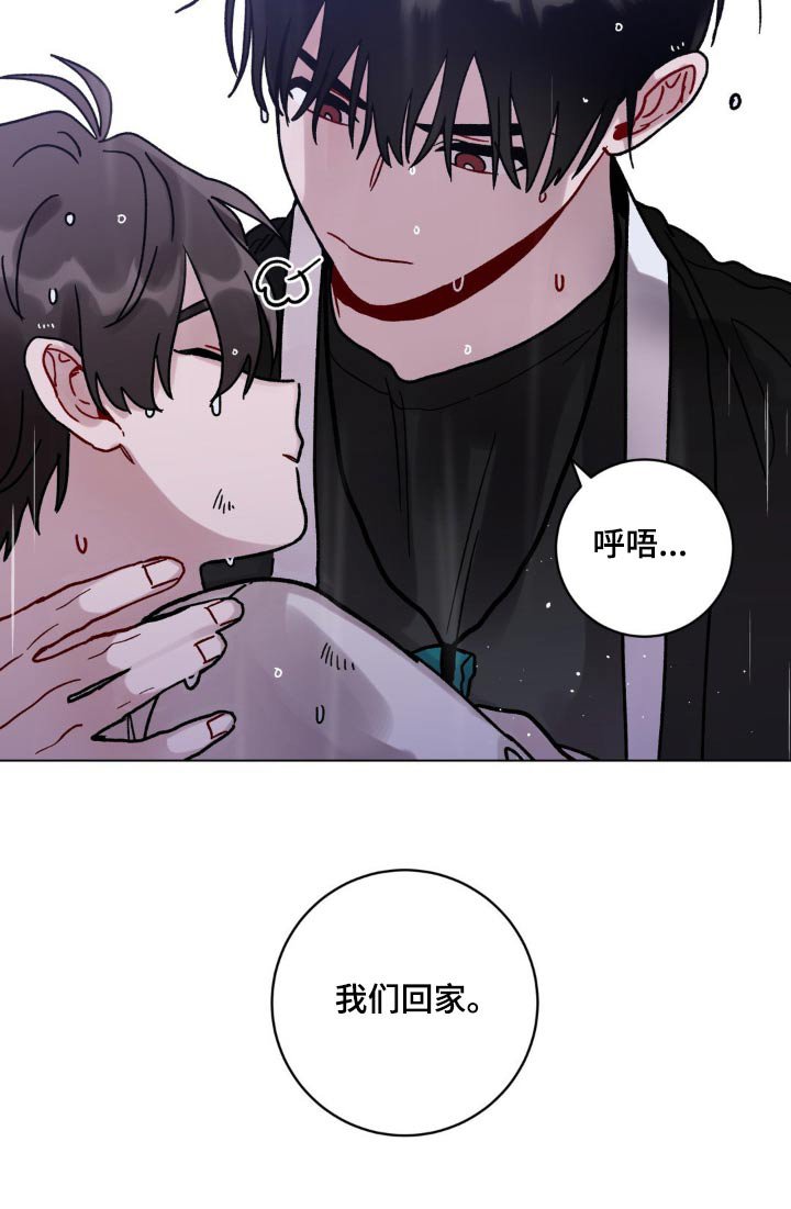 第77章：碎裂