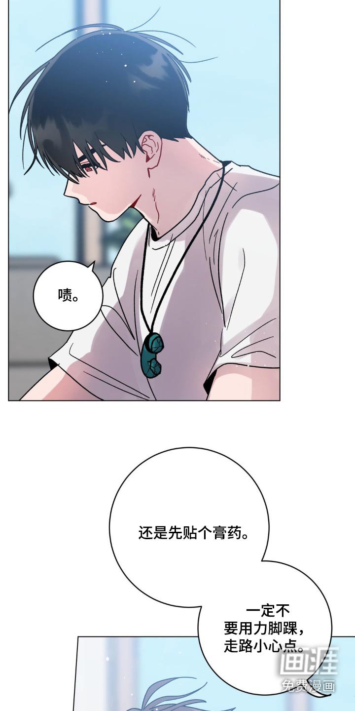 第78章：会疼嘛