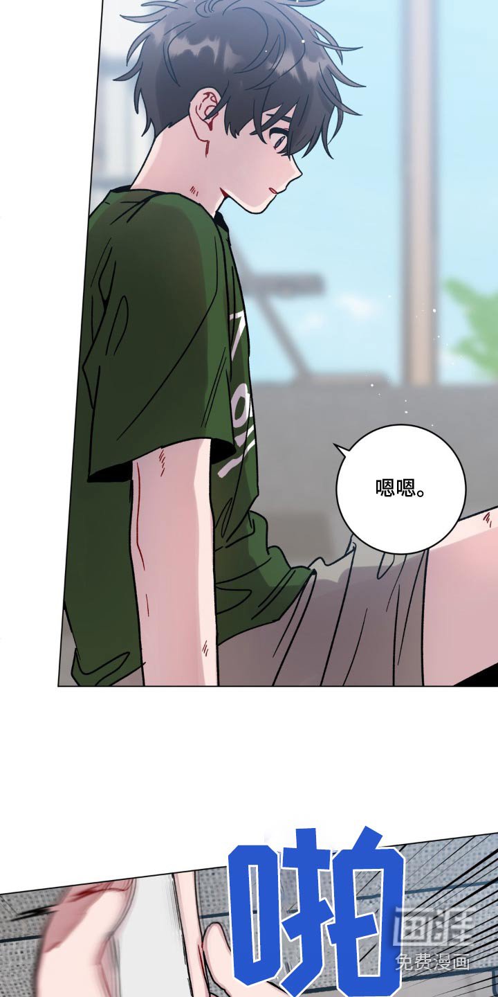 第78章：会疼嘛