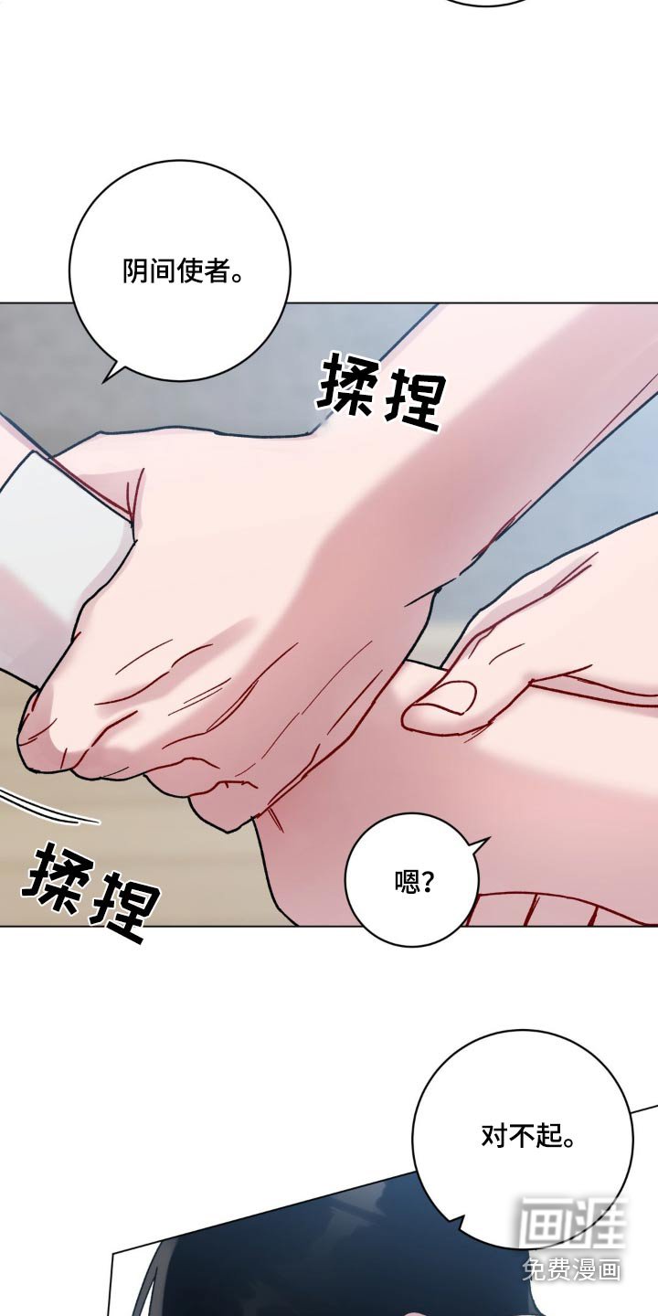 第78章：会疼嘛