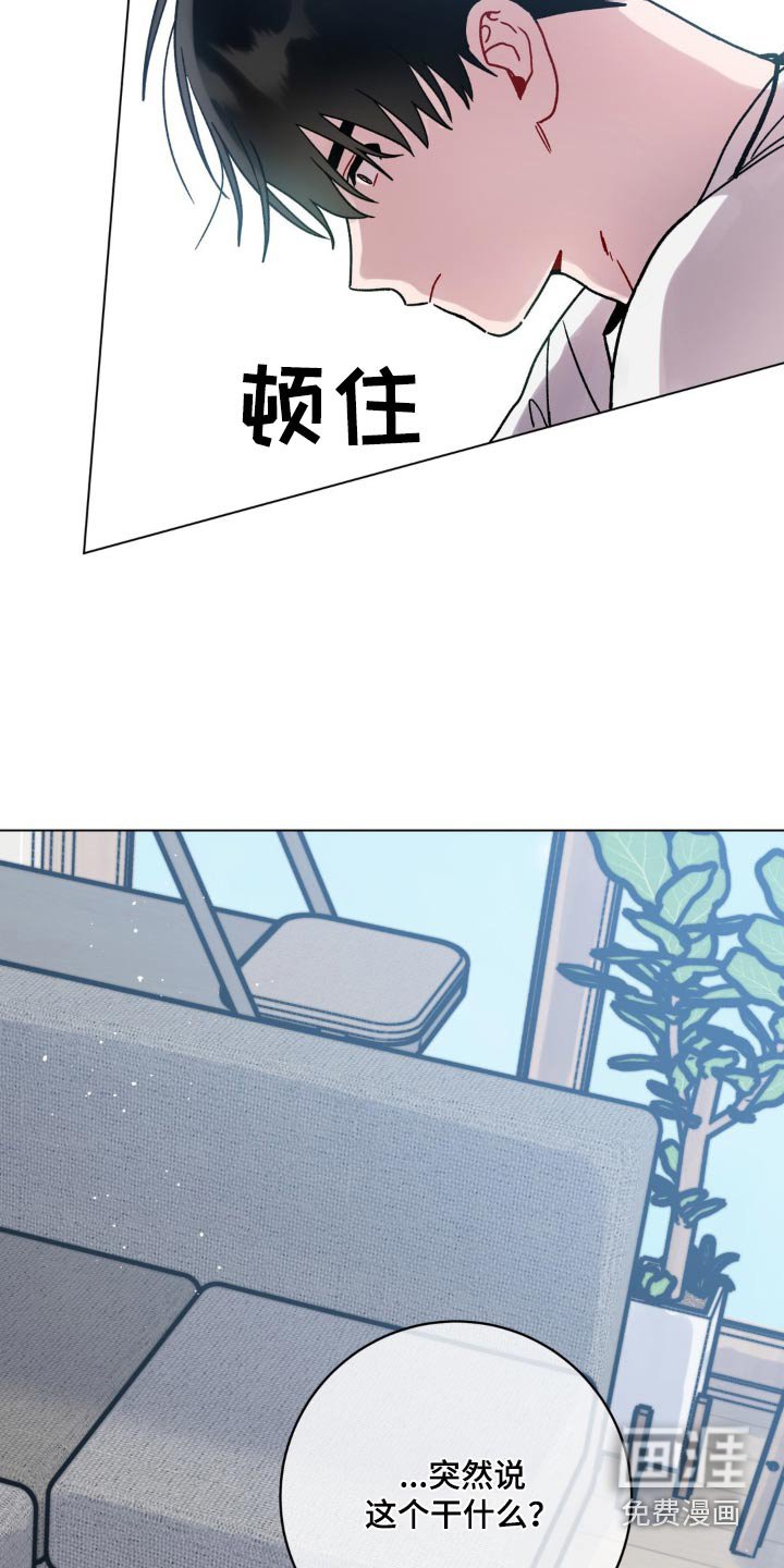 第78章：会疼嘛