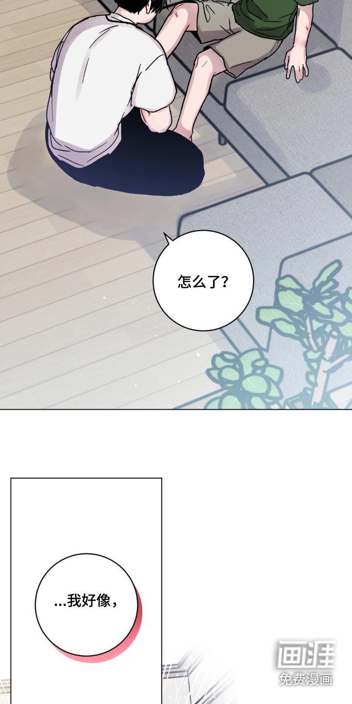 第78章：会疼嘛