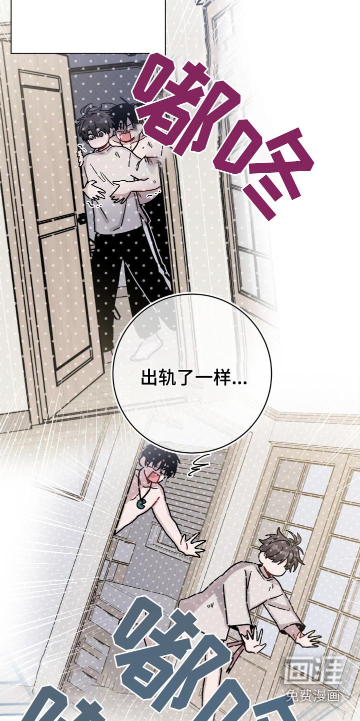 第78章：会疼嘛