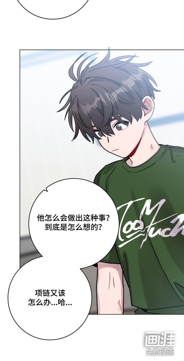第78章：会疼嘛