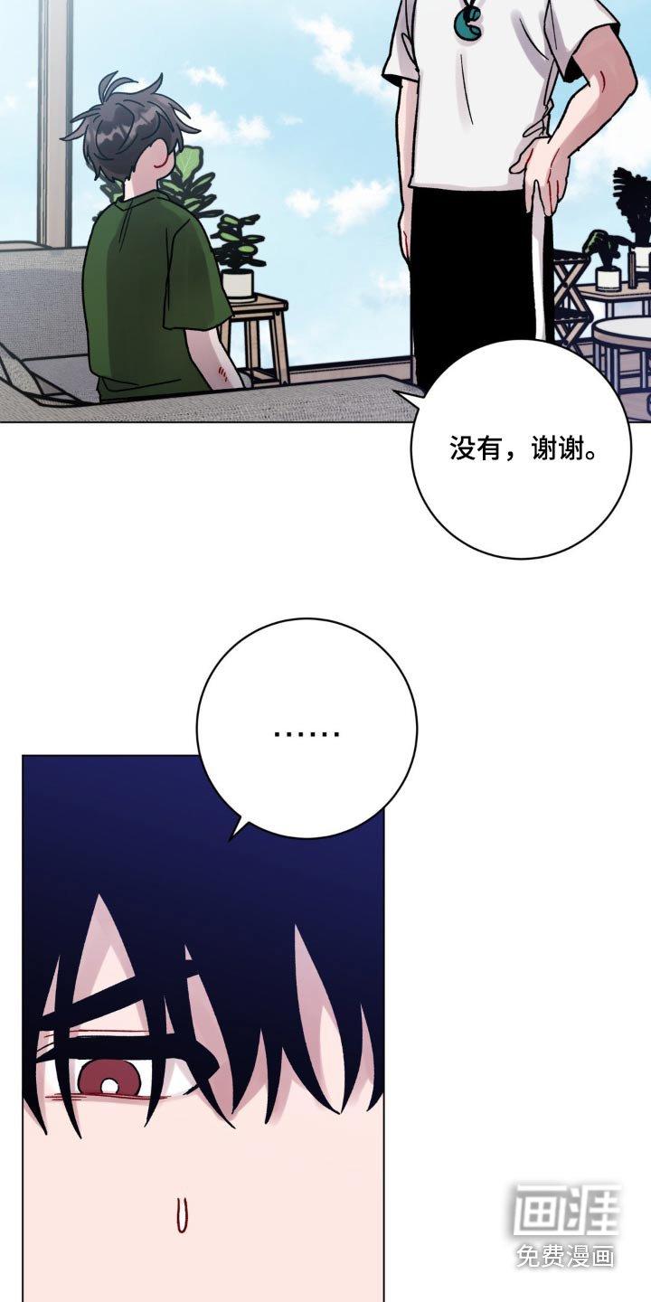 第78章：会疼嘛