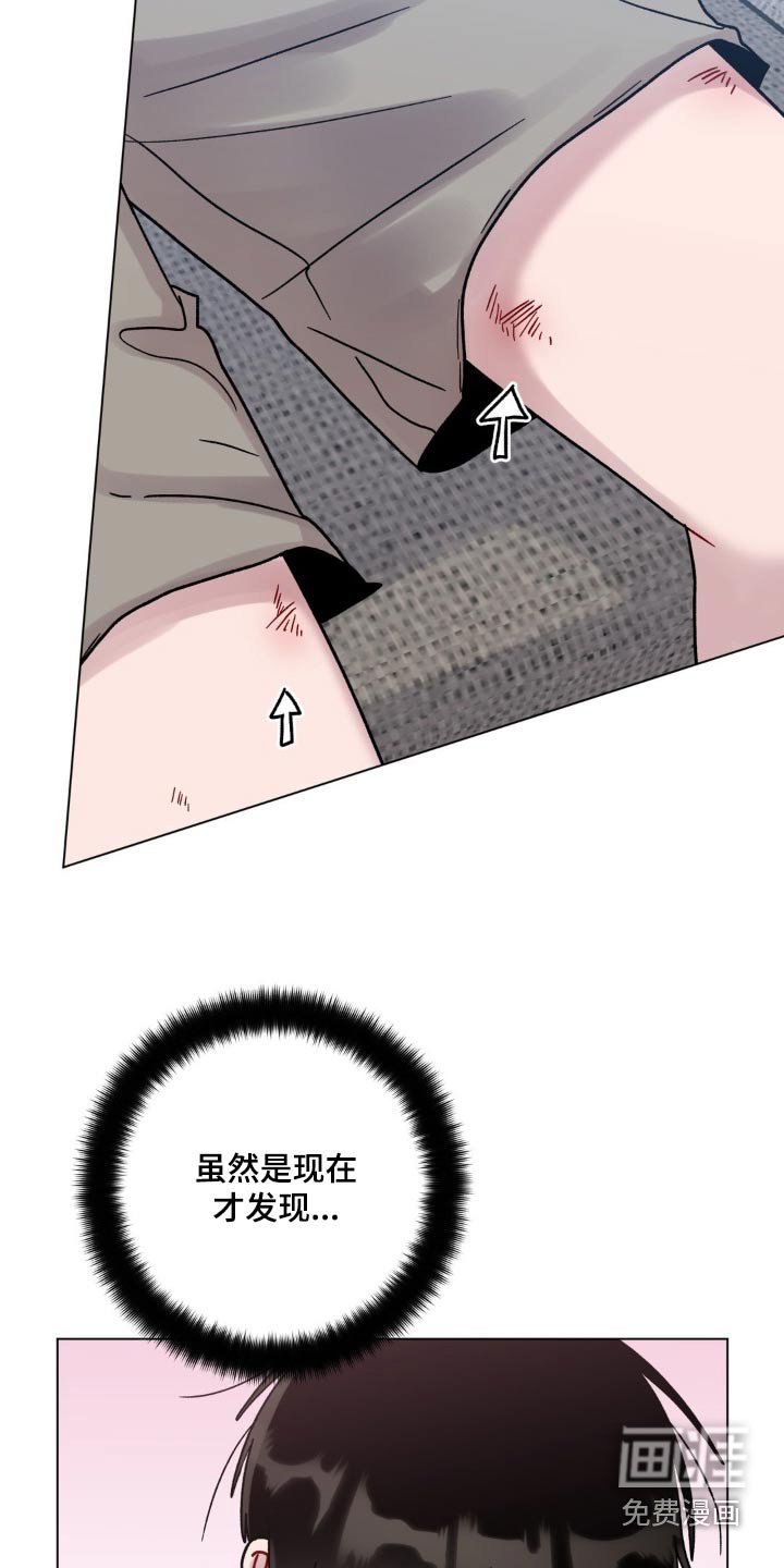 第78章：会疼嘛