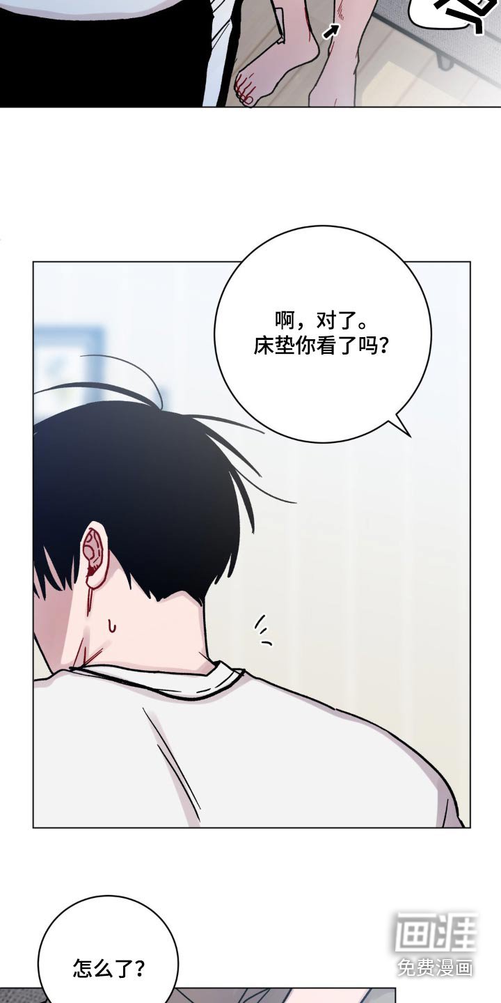 第78章：会疼嘛