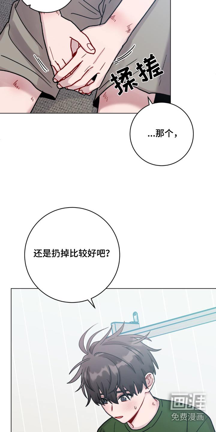第78章：会疼嘛