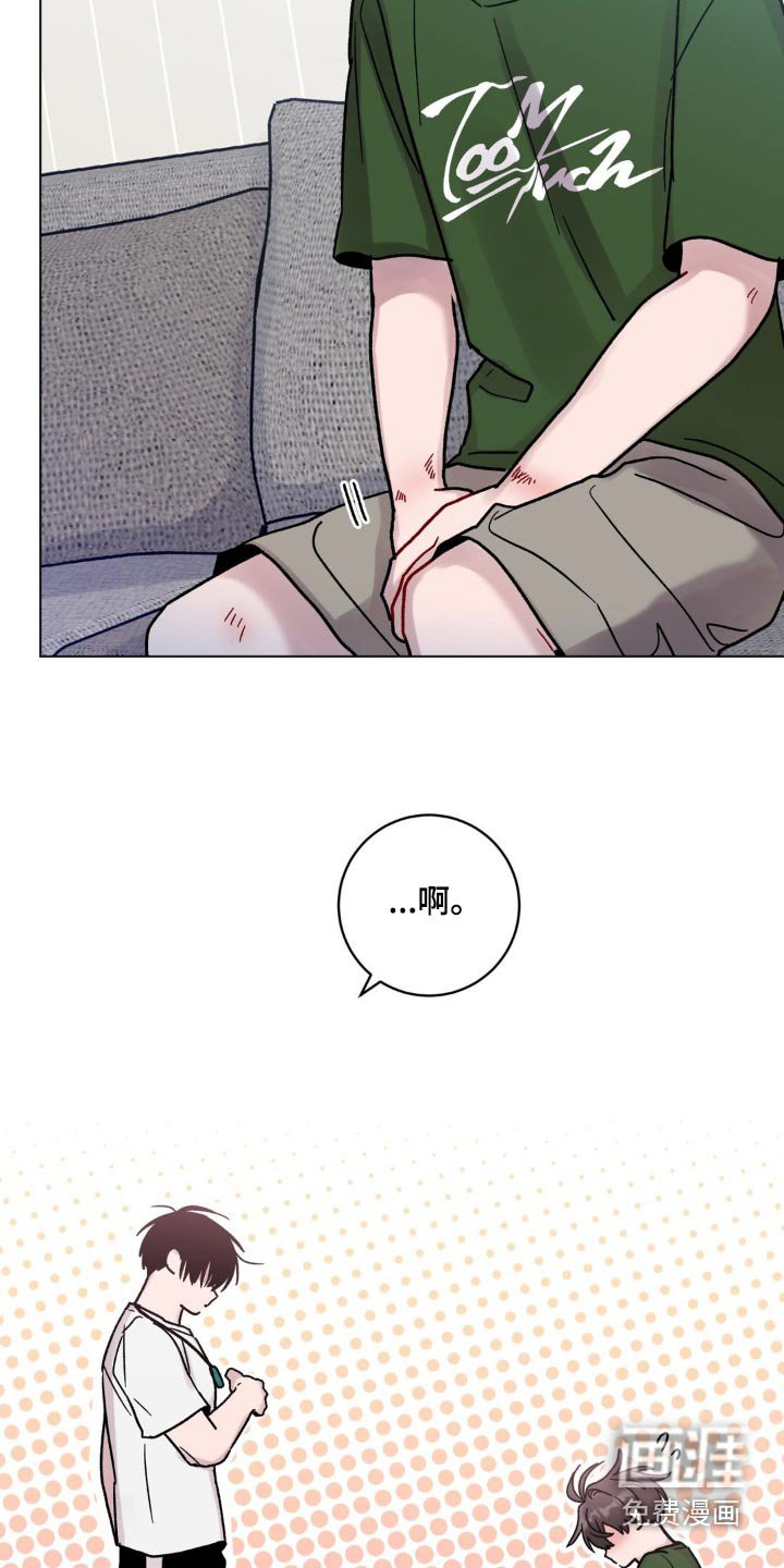 第78章：会疼嘛