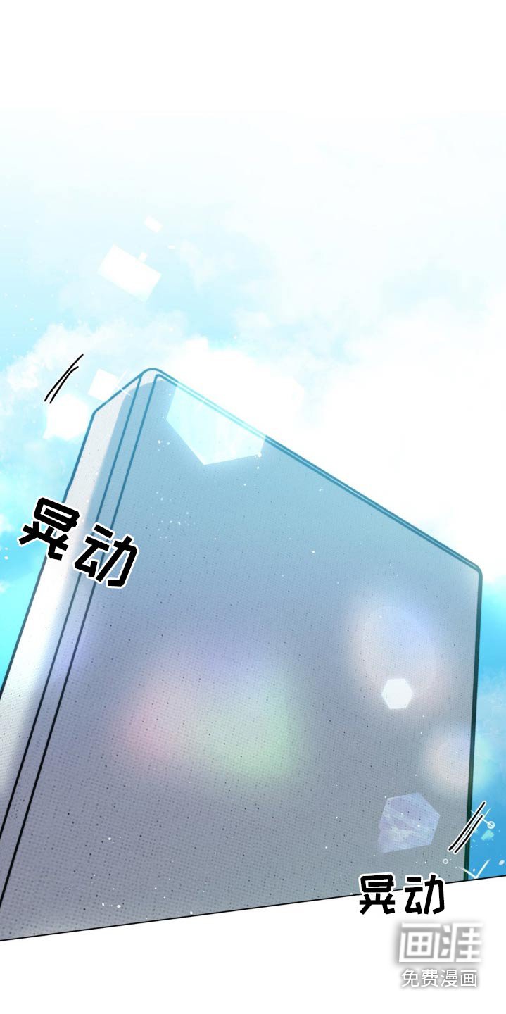 第79章：辛苦了
