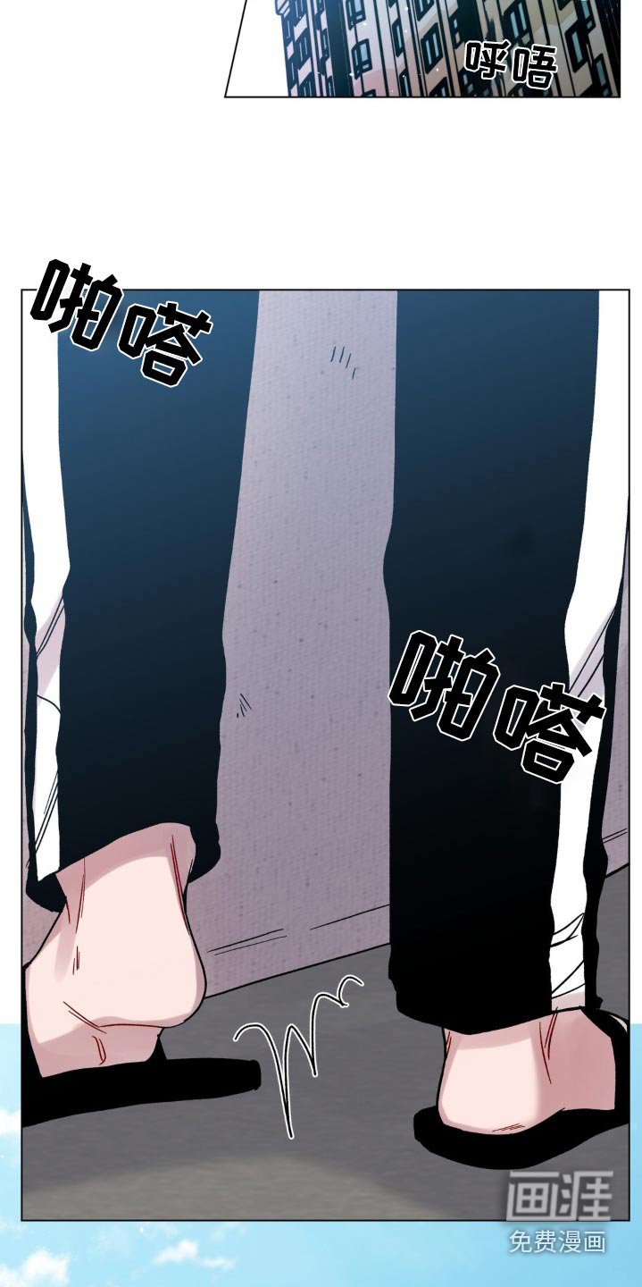 第79章：辛苦了