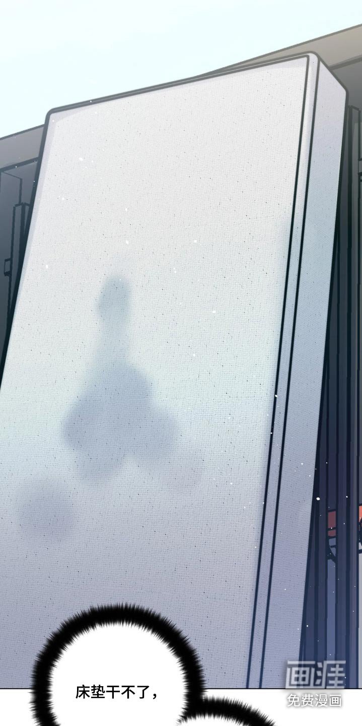 第79章：辛苦了