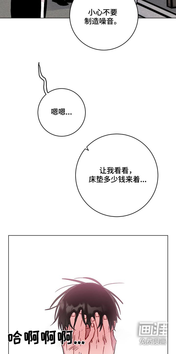 第79章：辛苦了