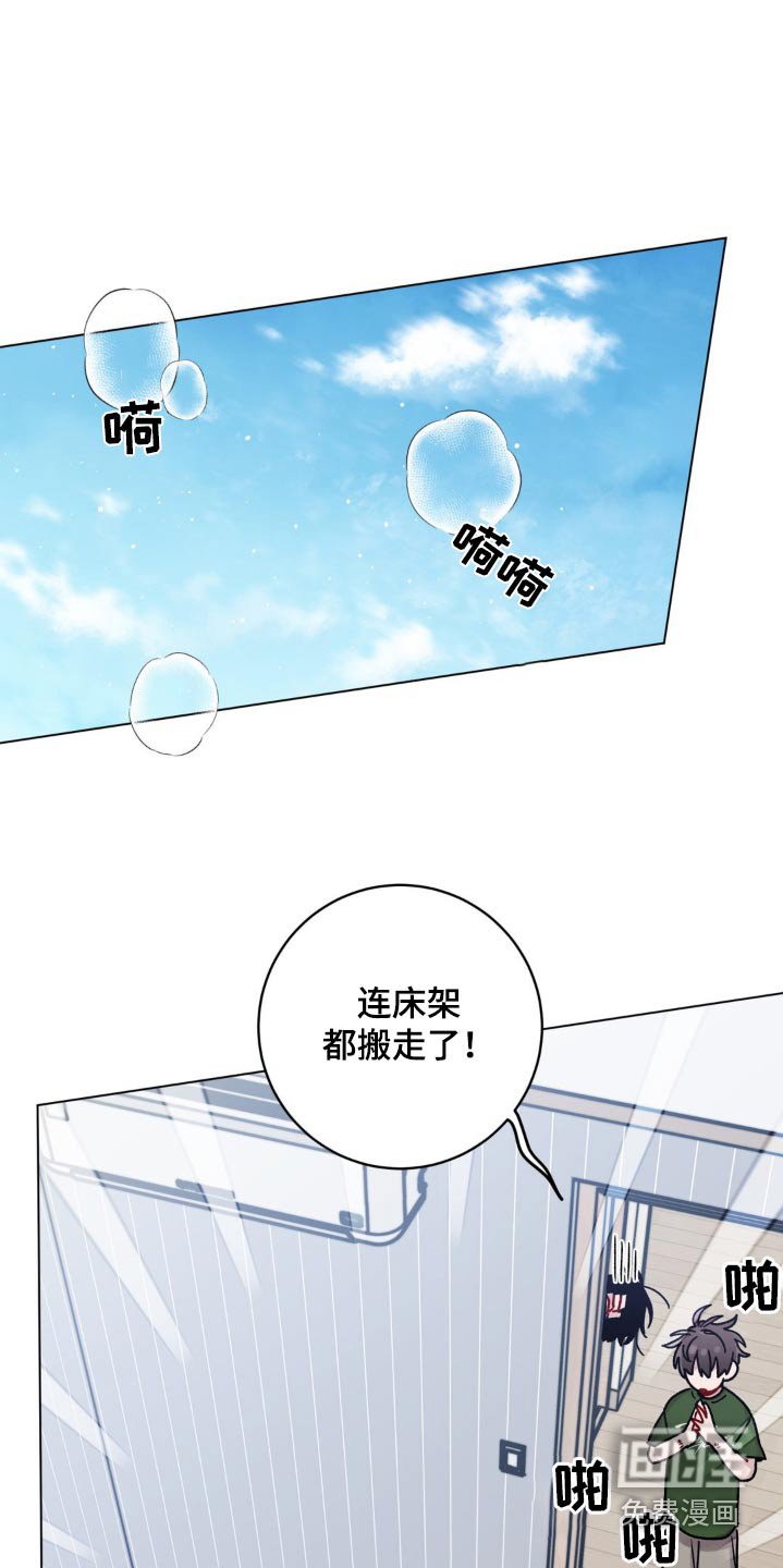 第79章：辛苦了