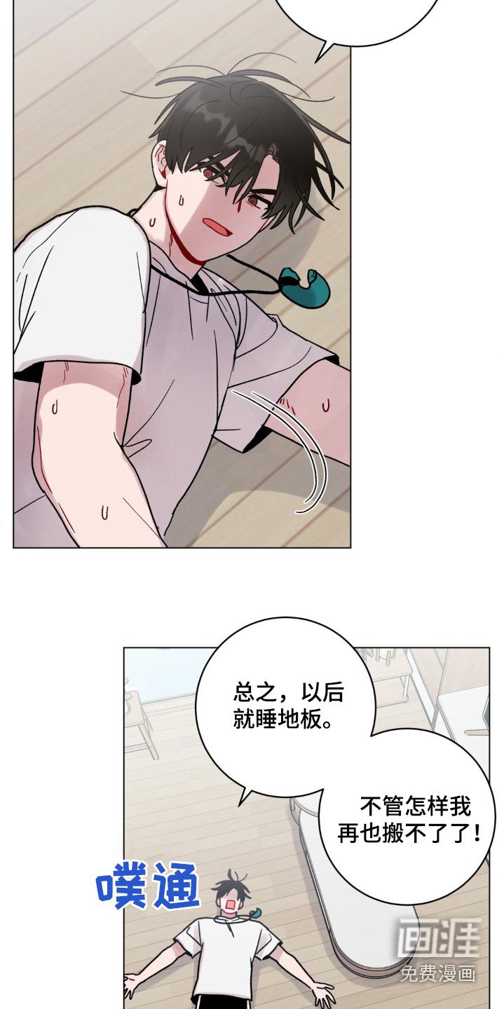 第79章：辛苦了