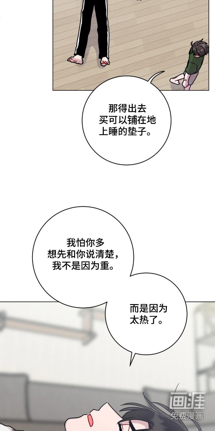 第79章：辛苦了