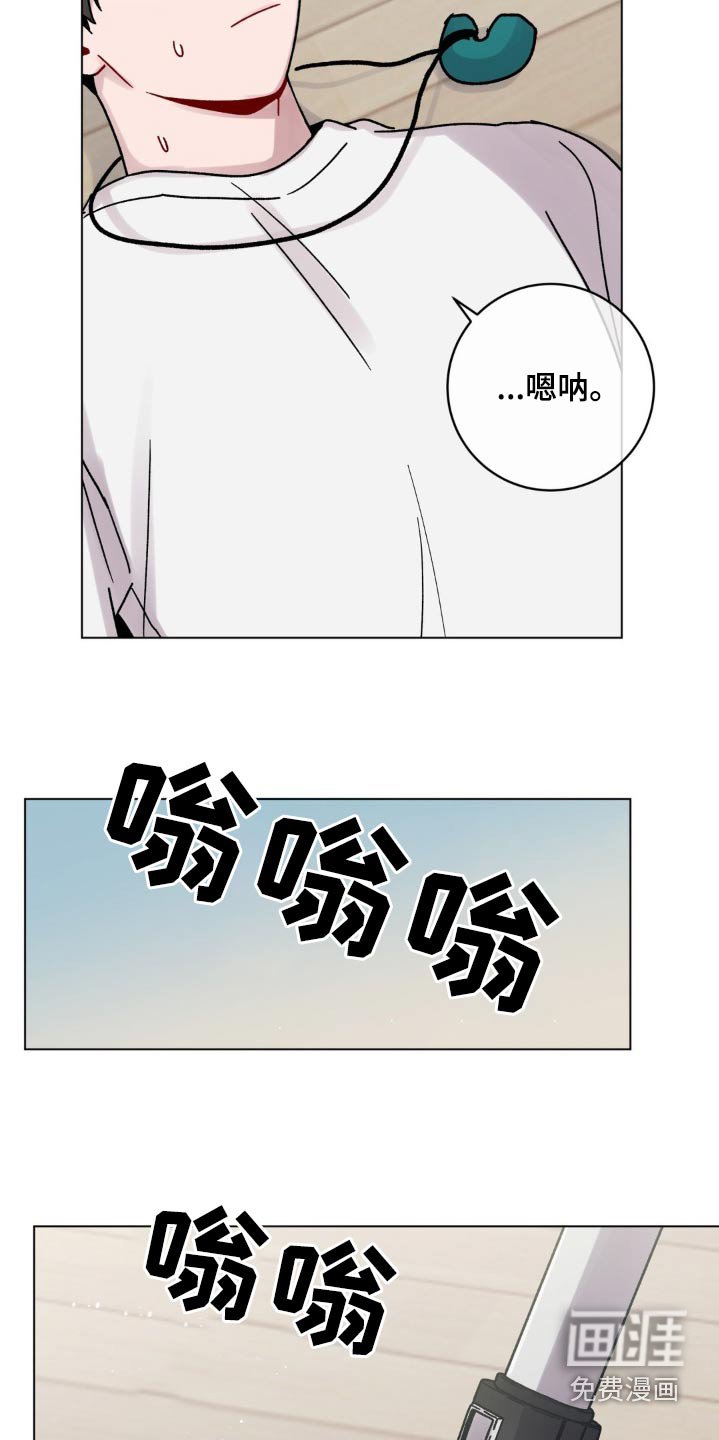 第79章：辛苦了