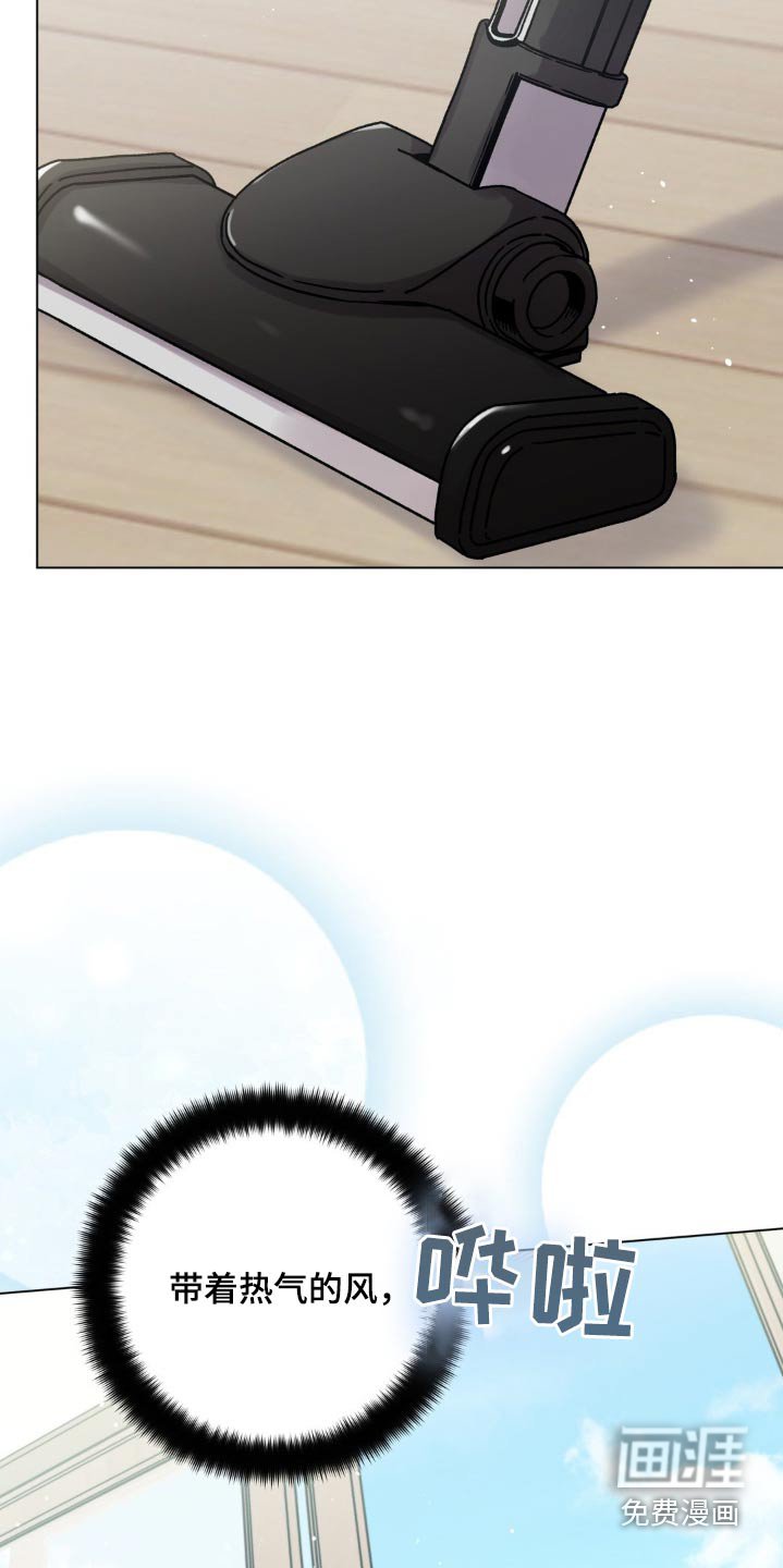 第79章：辛苦了