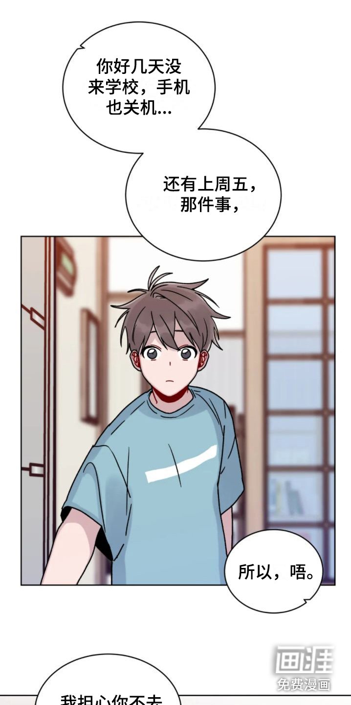 第8章：爬山