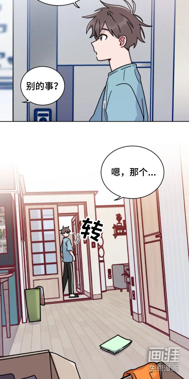 第8章：爬山