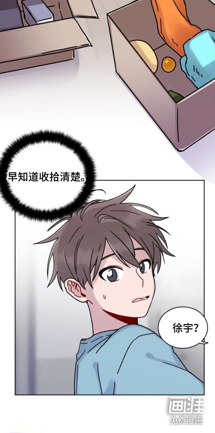 第8章：爬山