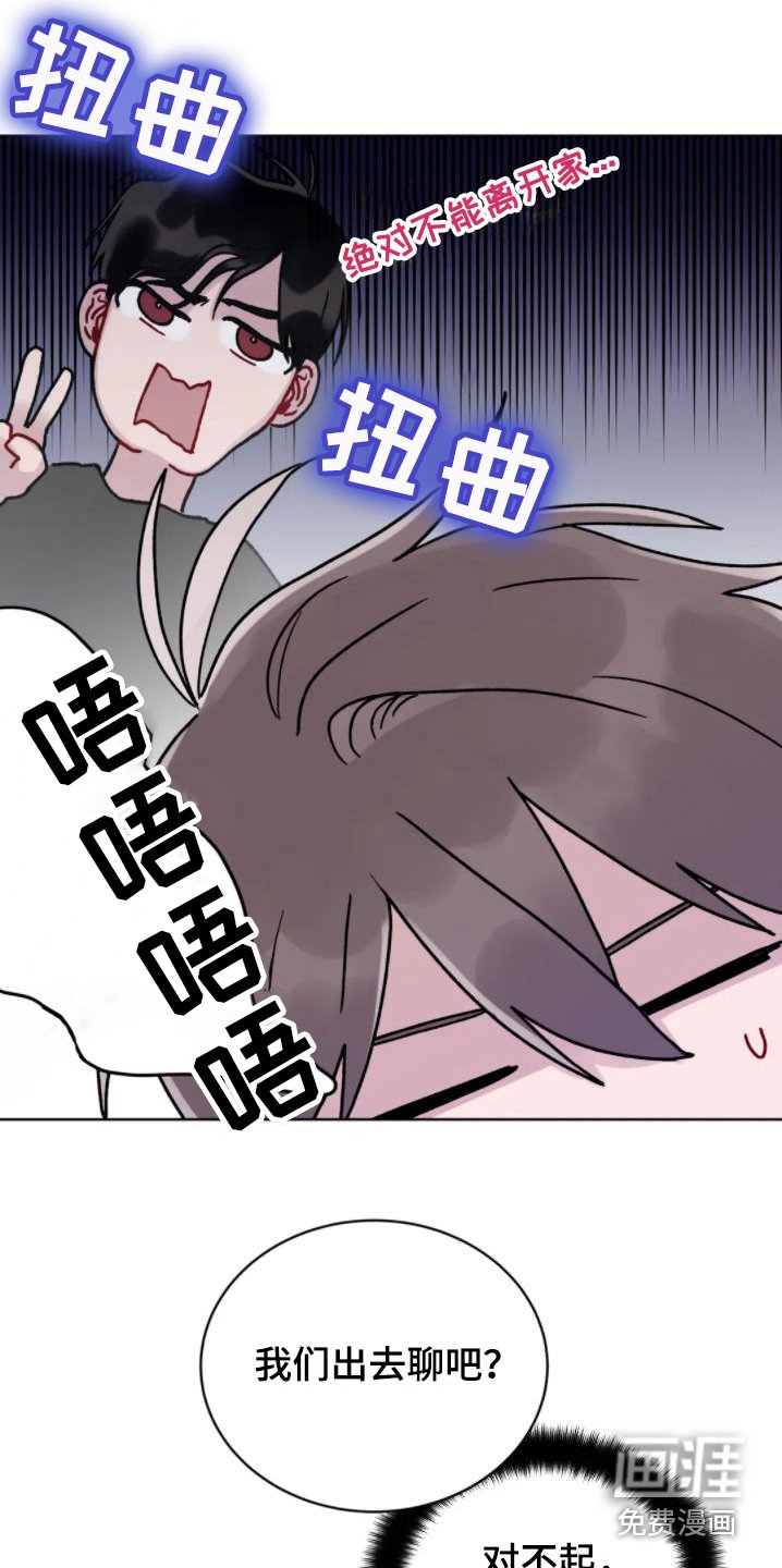 第8章：爬山