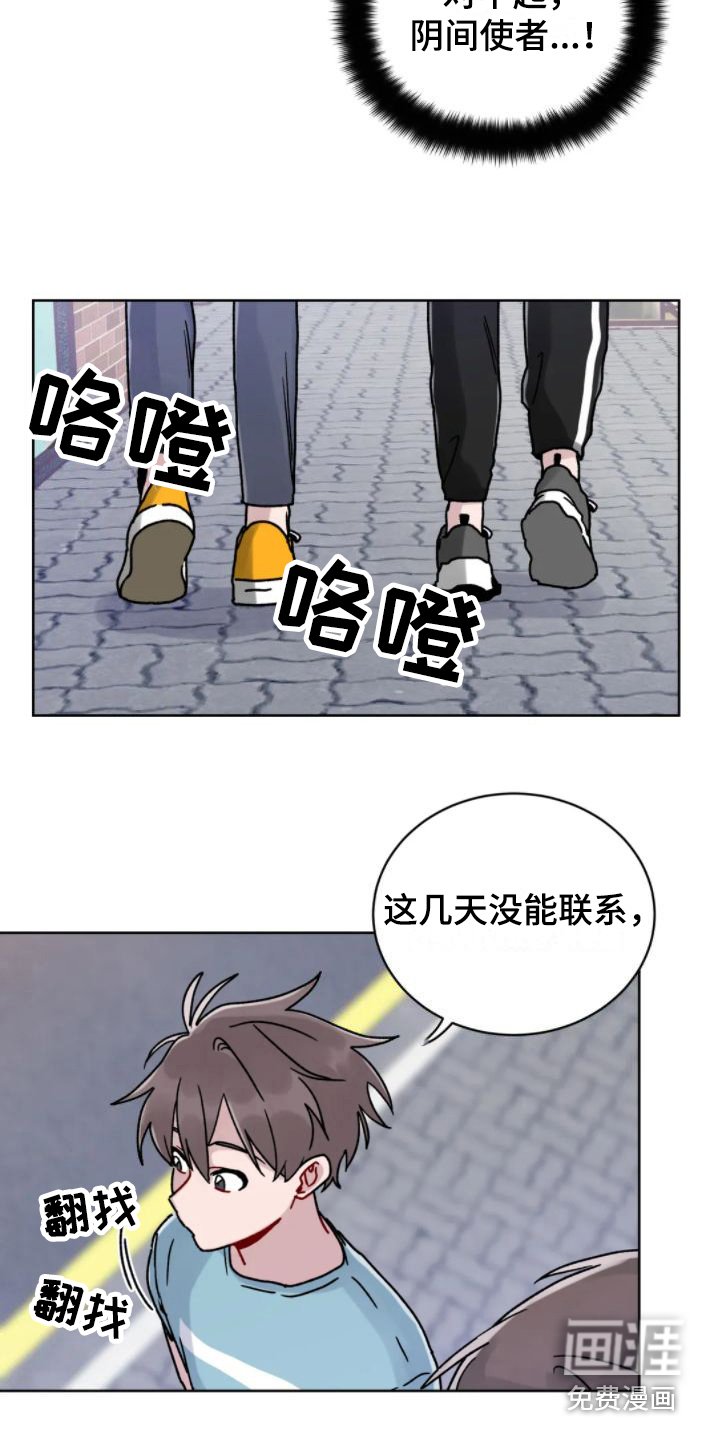 第8章：爬山