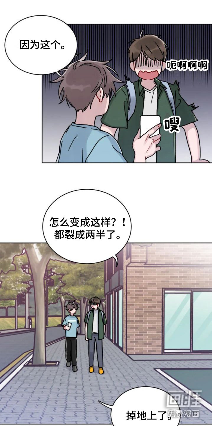 第8章：爬山