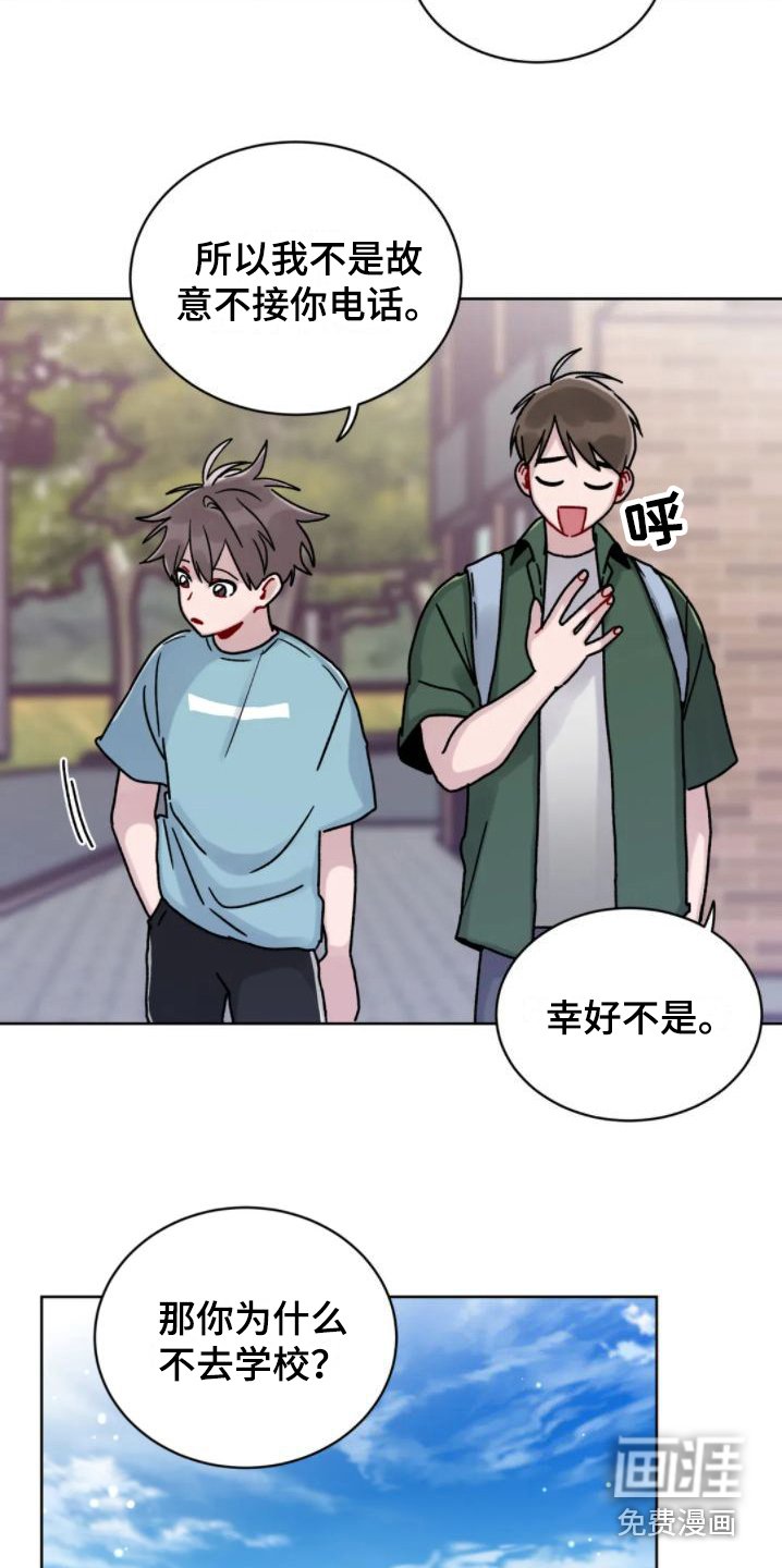 第8章：爬山