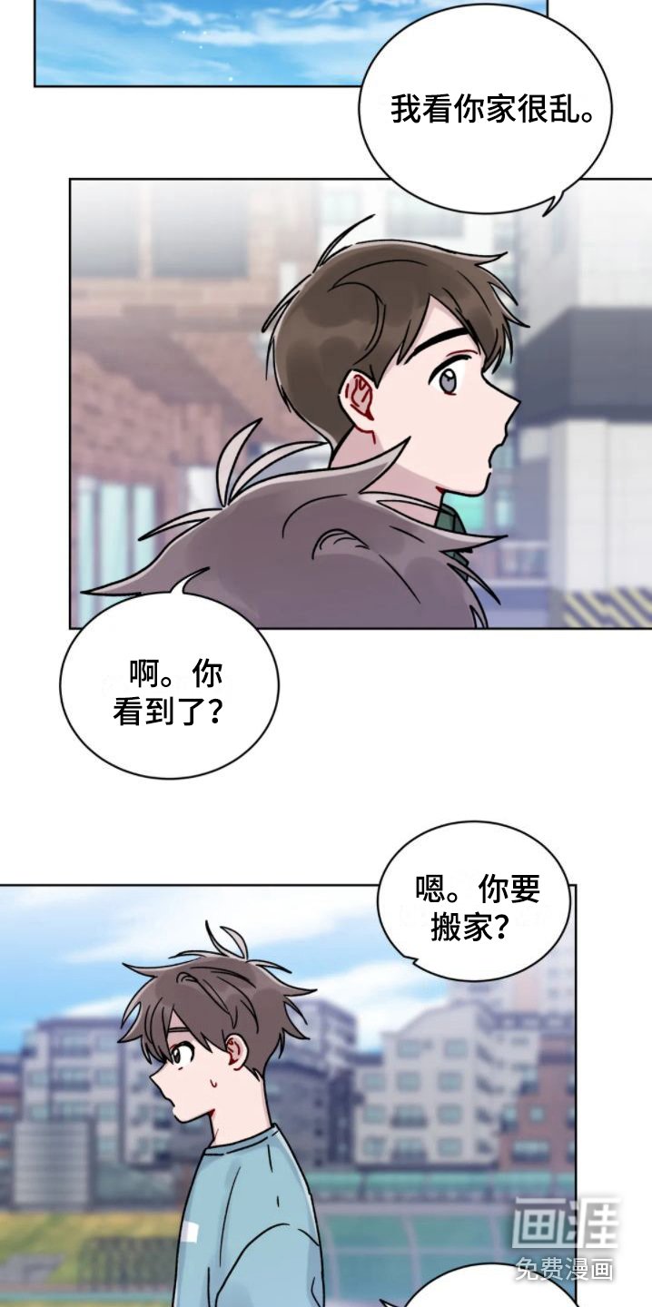 第8章：爬山