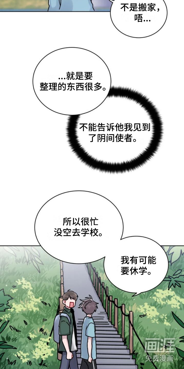 第8章：爬山