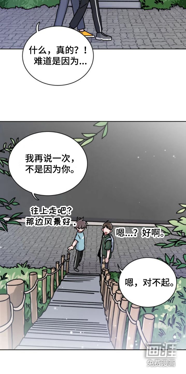 第8章：爬山