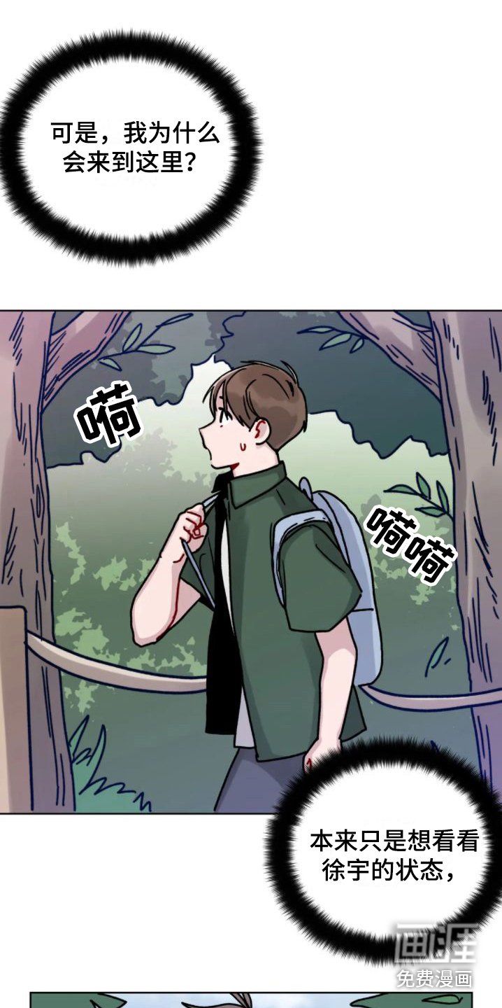 第8章：爬山