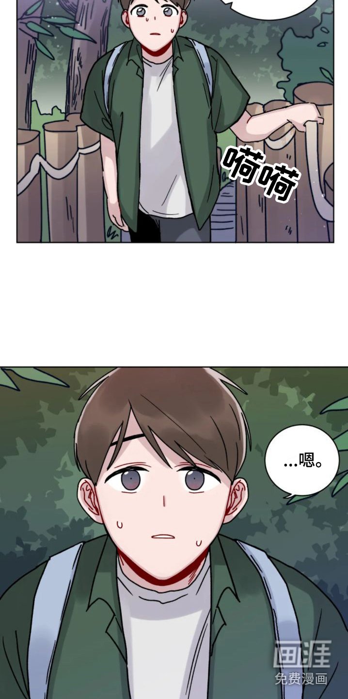 第8章：爬山