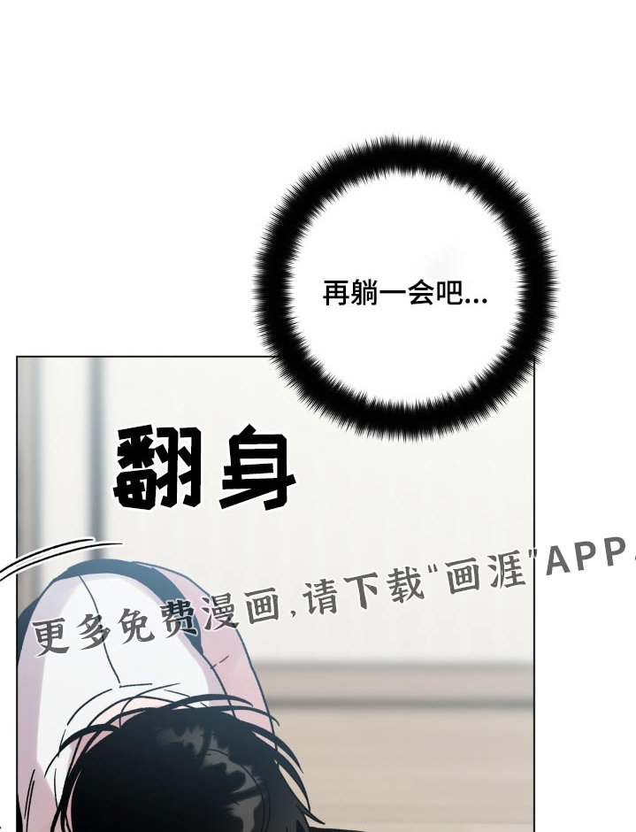 第80章：纸条